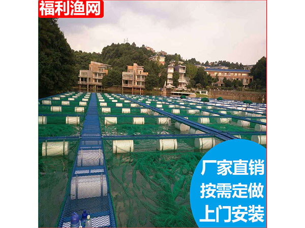 養(yǎng)魚網(wǎng)箱鋼結構平臺1